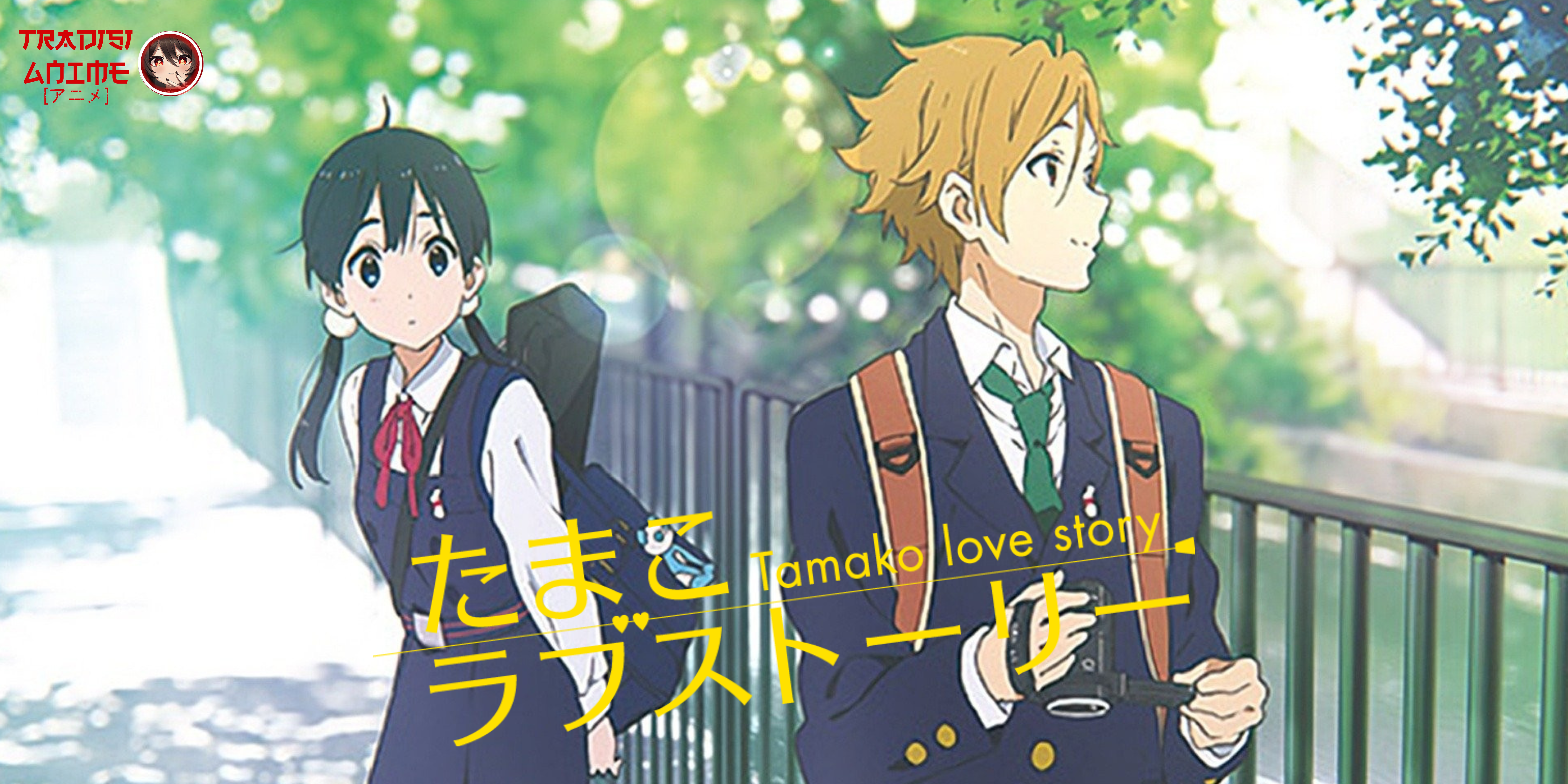 Anime Drama Komedi Romansa Tamako Love Story