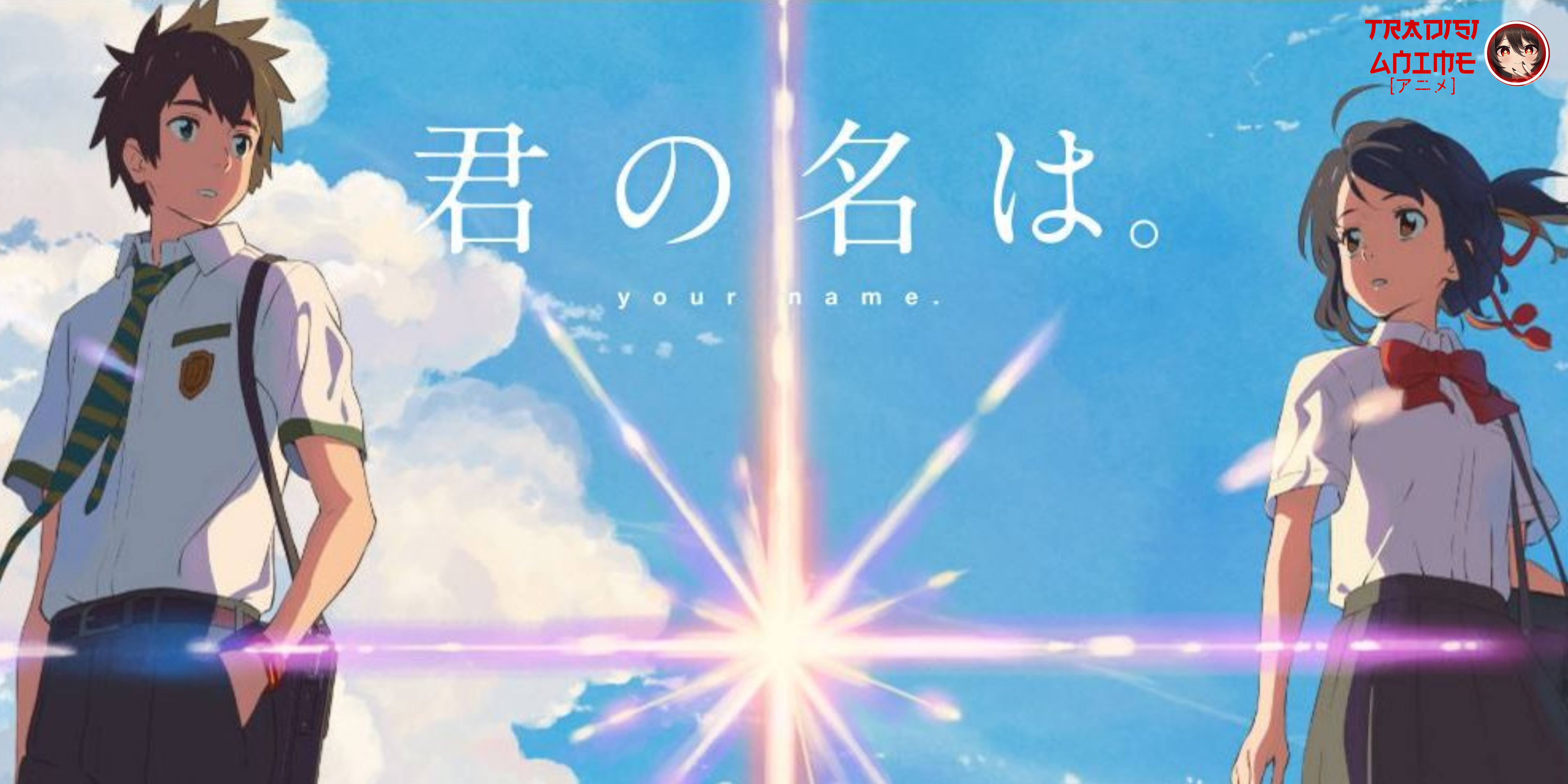 Anime Tukar Jiwa Terbaik Kimi No Nawa