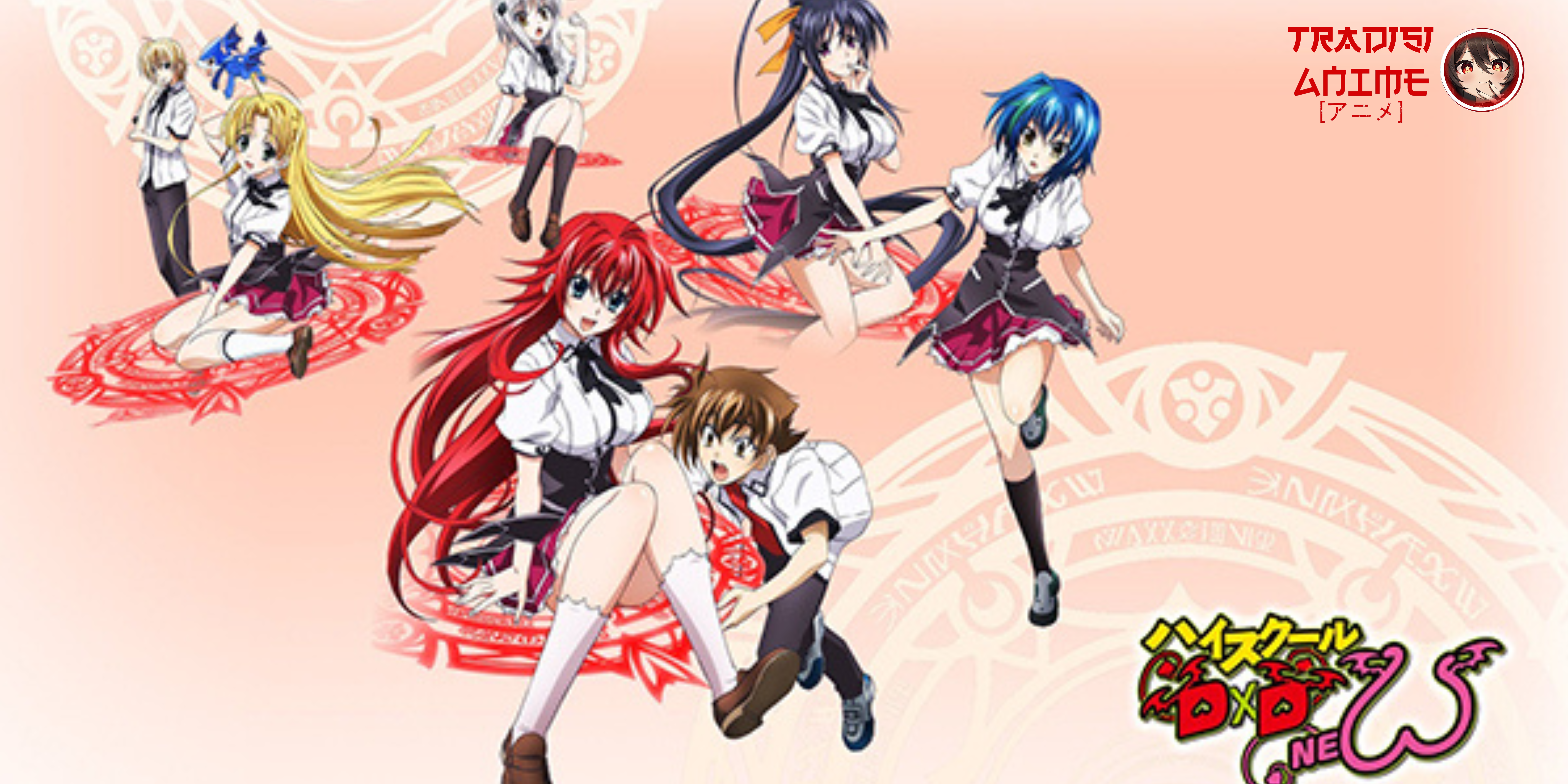 Anime Supernatural Harem Komedi High School Dxd S2