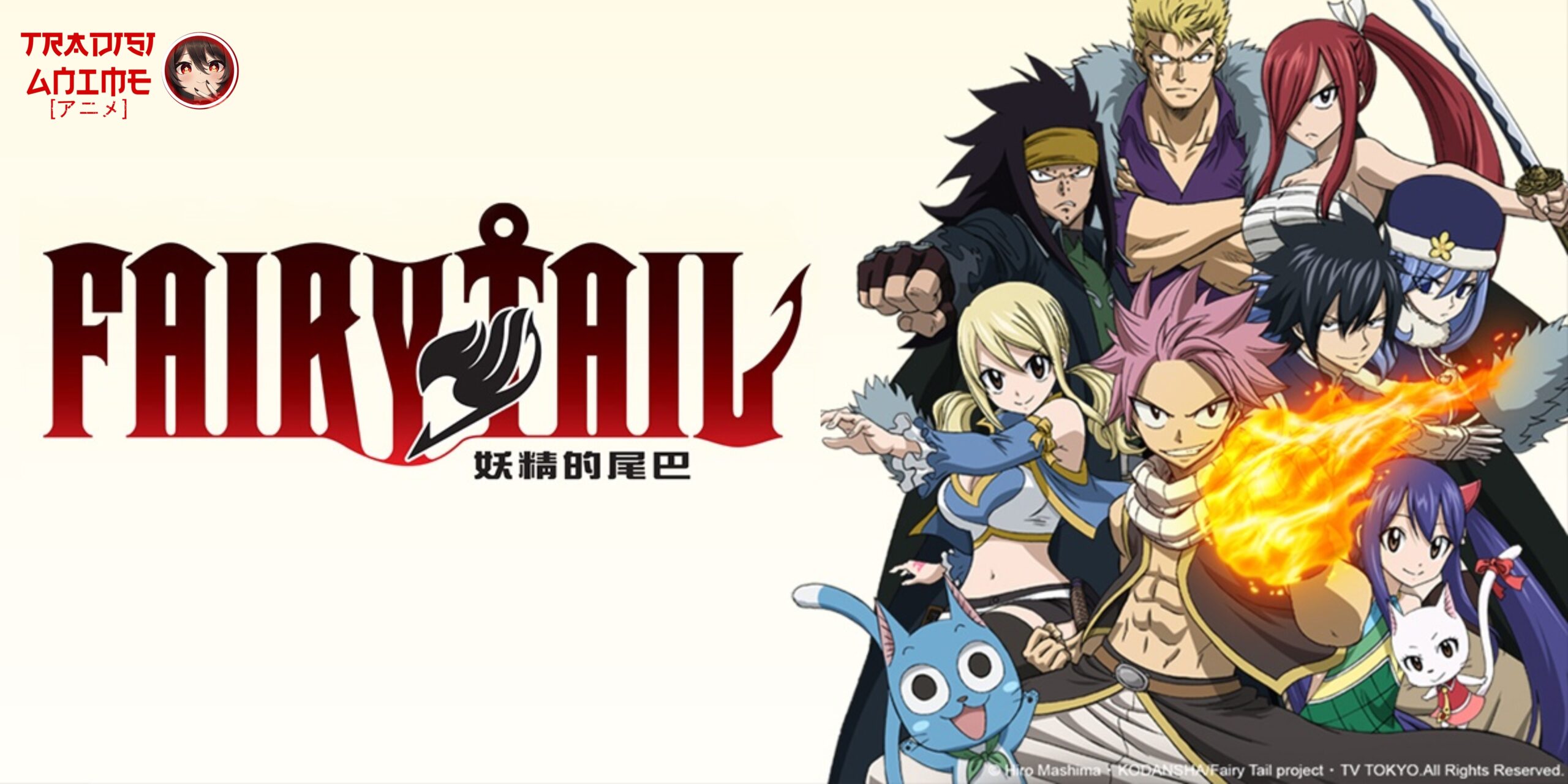 Fairy Tail: Kisah Petualangan Seru dan Karakter Ikonik