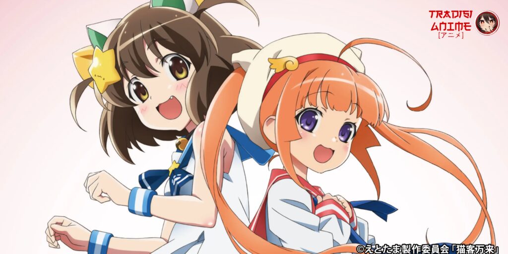 Etotama