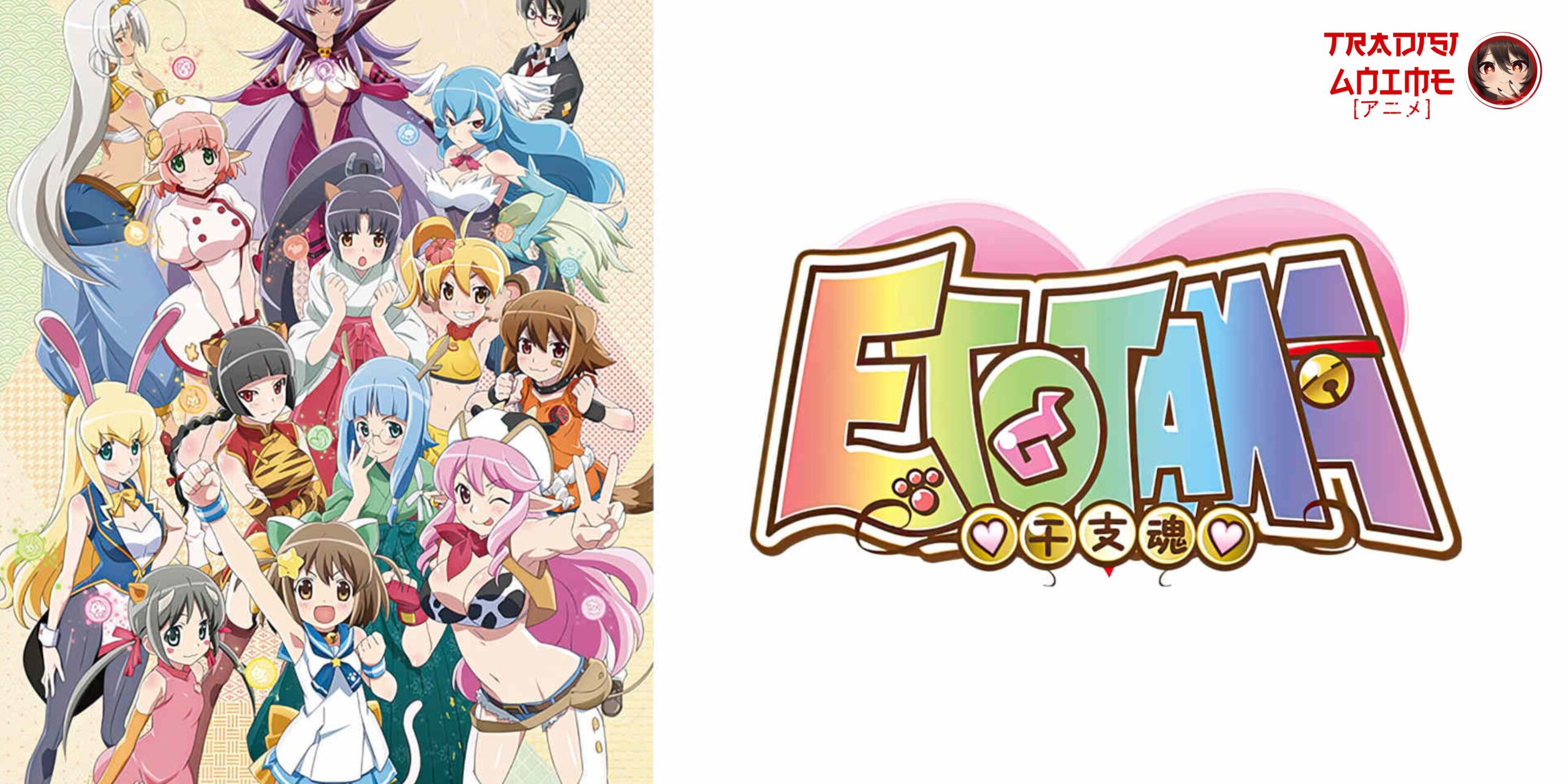 Etotama: Perpaduan Budaya Zodiak Cina dan Moe