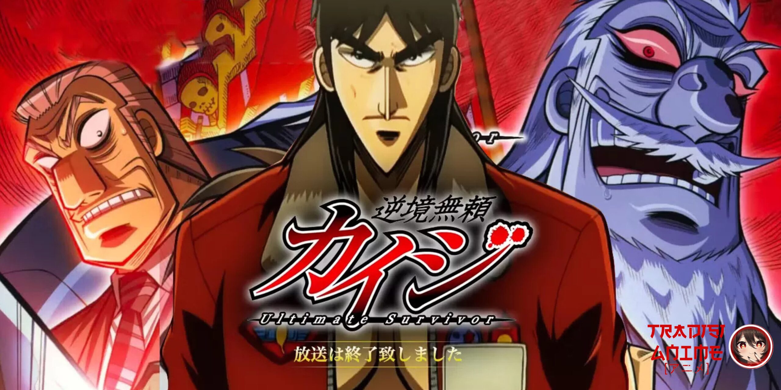Gyakkyou Burai Kaiji: Pertaruhan Hidup dan Mati Meja Judi Neraka
