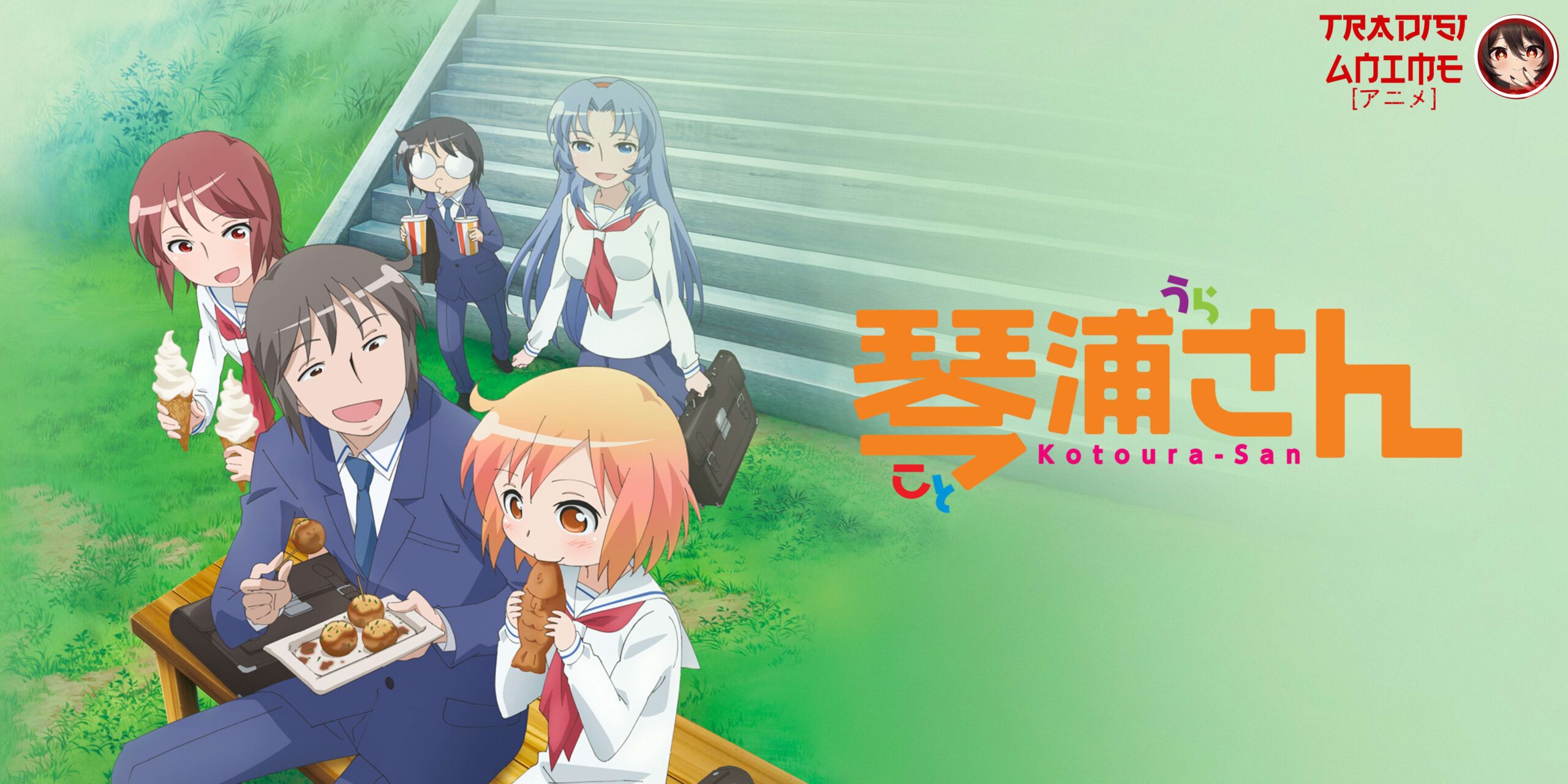 kotoura-san