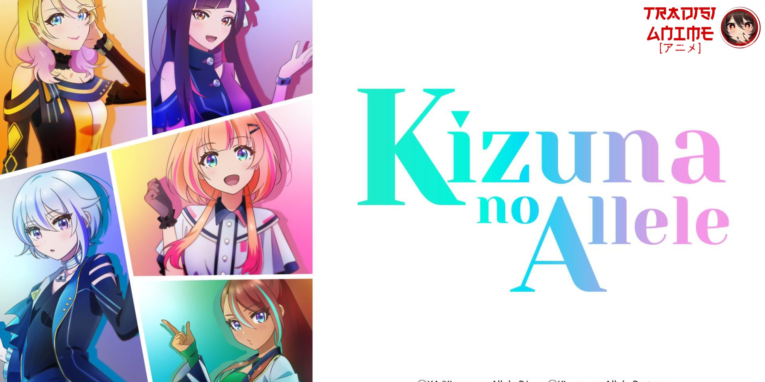 kizuna no allele