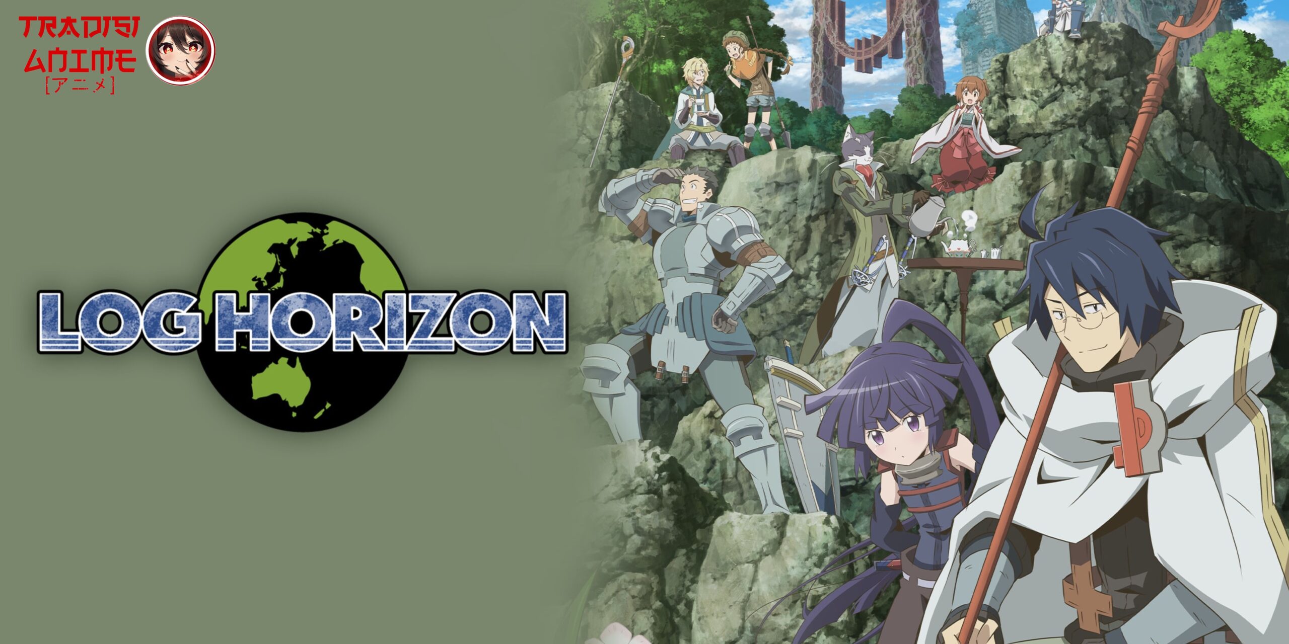 log horizon