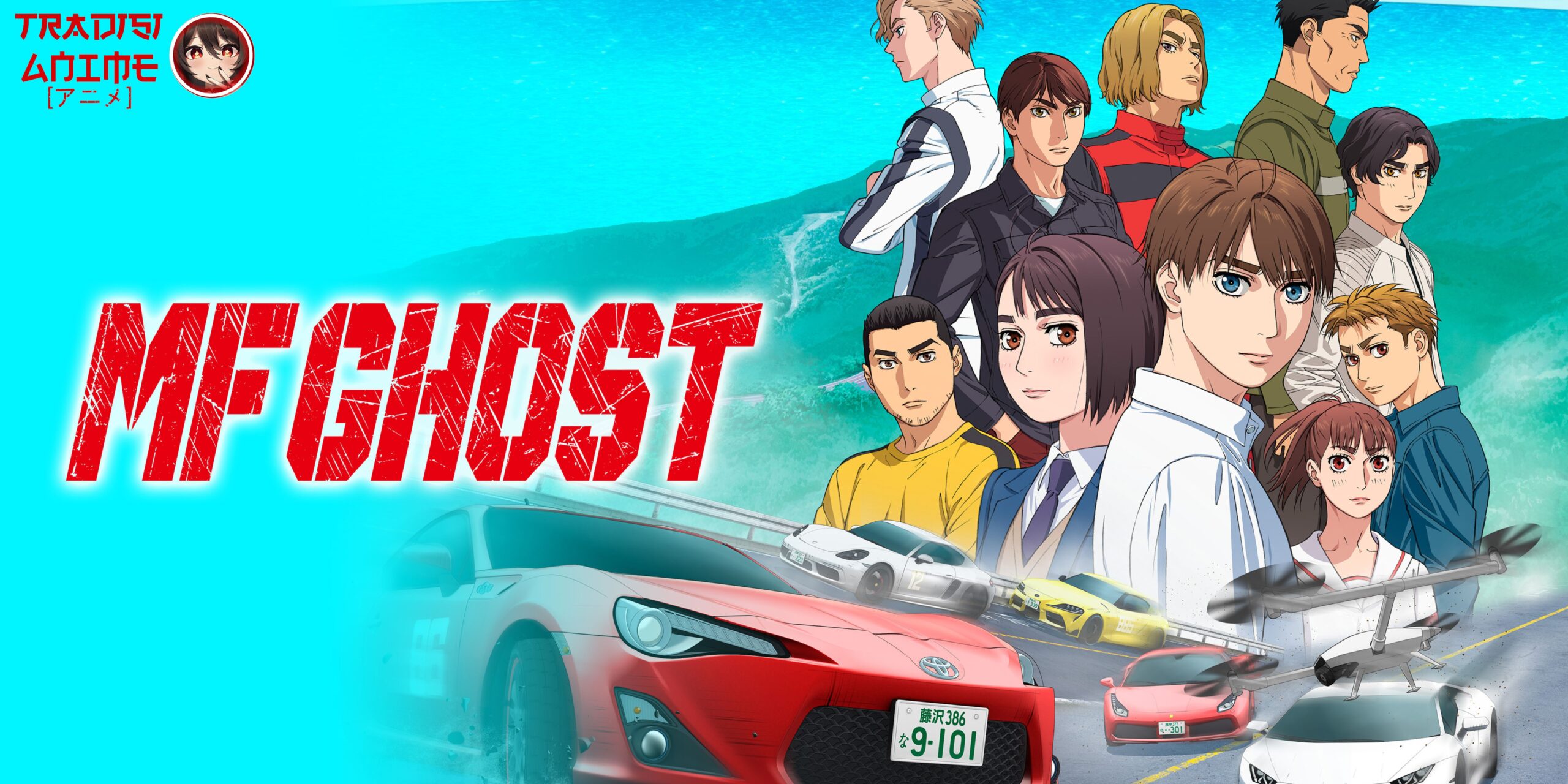 MF Ghost: Pertarungan Mesin Supercar yang Menguji Skill