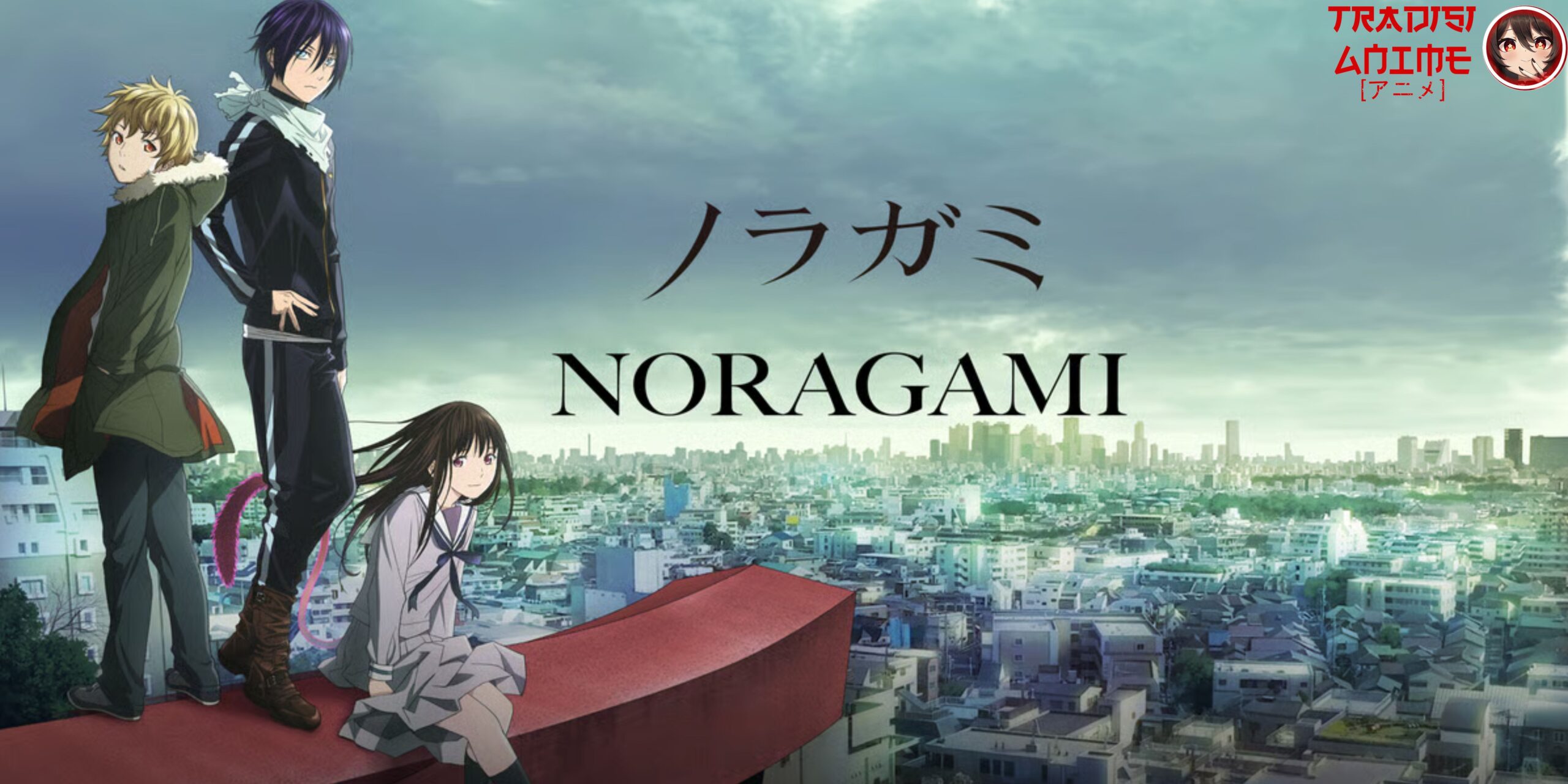 noragami
